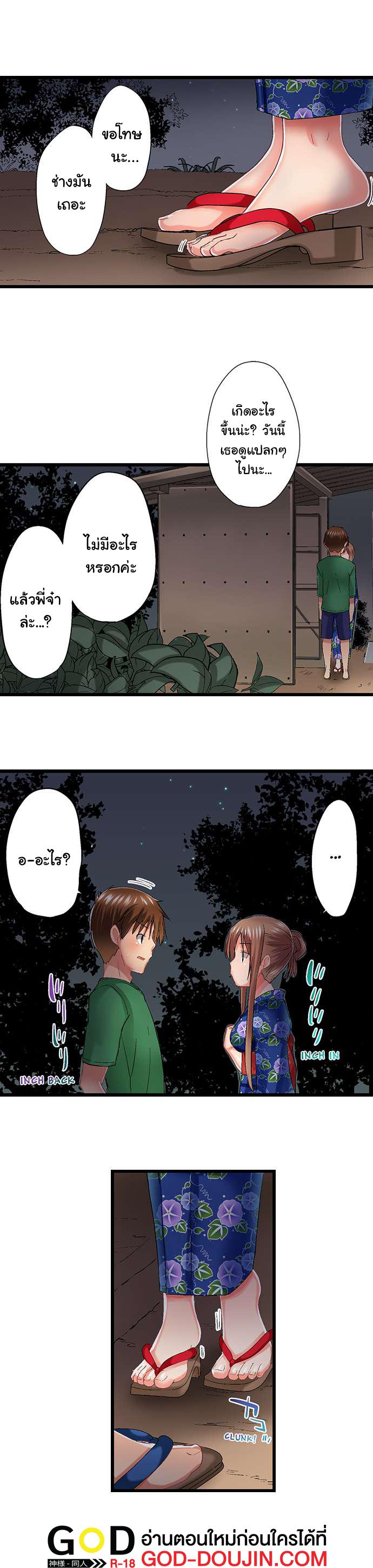 Doujin-Lc- อ่าน โดจิน มังฮวา เกาหลี ญี่ปุ่น จีน แปลไทย My Brother’s Slipped Inside Me in The Bathtub ตอนที่ 1 2 3 4 5 6 7 8 9 10 11 12 13 14 ฟรี ไม่มีโฆษณา อ่าน โดจิน Manhwa เกาหลี ญี่ปุ่น จีน เรามีครบ คัดมาให้เน้นๆ โดจิน 18+ รับประกันความฟินโดย  Doujin Lc