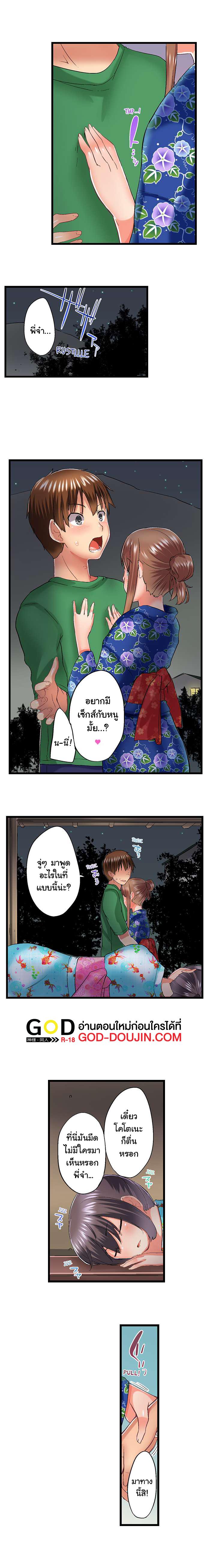 Doujin-Lc- อ่าน โดจิน มังฮวา เกาหลี ญี่ปุ่น จีน แปลไทย My Brother’s Slipped Inside Me in The Bathtub ตอนที่ 1 2 3 4 5 6 7 8 9 10 11 12 13 14 ฟรี ไม่มีโฆษณา อ่าน โดจิน Manhwa เกาหลี ญี่ปุ่น จีน เรามีครบ คัดมาให้เน้นๆ โดจิน 18+ รับประกันความฟินโดย  Doujin Lc