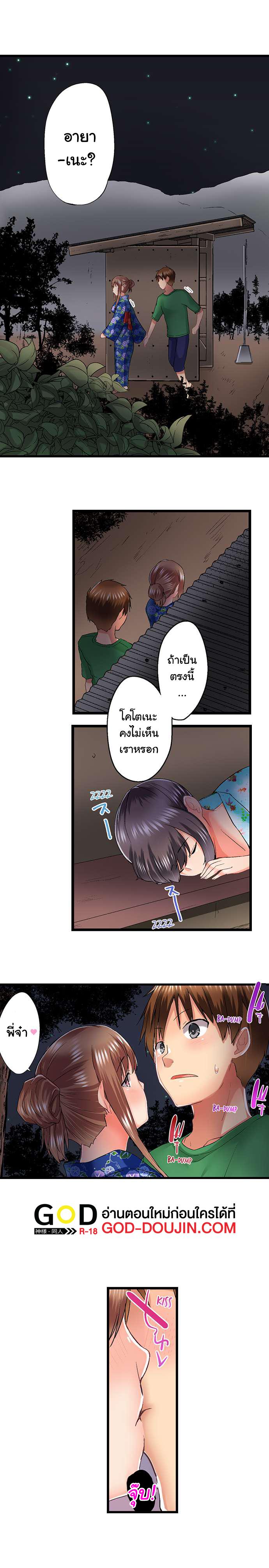 Doujin-Lc- อ่าน โดจิน มังฮวา เกาหลี ญี่ปุ่น จีน แปลไทย My Brother’s Slipped Inside Me in The Bathtub ตอนที่ 1 2 3 4 5 6 7 8 9 10 11 12 13 14 ฟรี ไม่มีโฆษณา อ่าน โดจิน Manhwa เกาหลี ญี่ปุ่น จีน เรามีครบ คัดมาให้เน้นๆ โดจิน 18+ รับประกันความฟินโดย  Doujin Lc