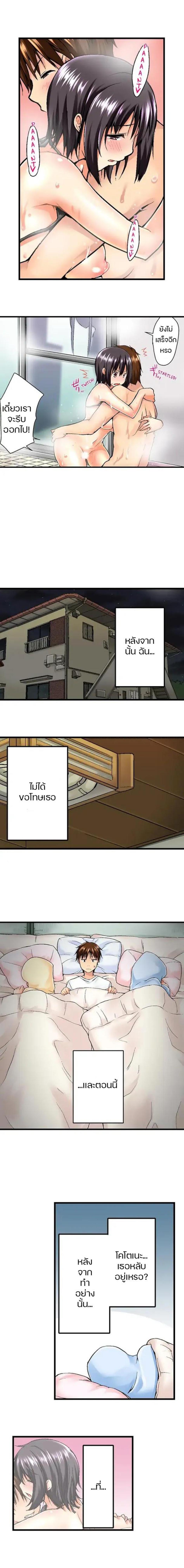 Doujin-Lc- อ่าน โดจิน มังฮวา เกาหลี ญี่ปุ่น จีน แปลไทย My Brother’s Slipped Inside Me in The Bathtub ตอนที่ 1 2 3 4 5 6 7 8 9 10 11 12 13 14 ฟรี ไม่มีโฆษณา อ่าน โดจิน Manhwa เกาหลี ญี่ปุ่น จีน เรามีครบ คัดมาให้เน้นๆ โดจิน 18+ รับประกันความฟินโดย  Doujin Lc