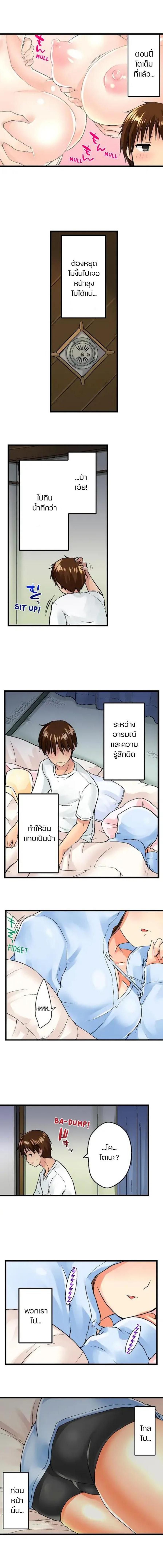 Doujin-Lc- อ่าน โดจิน มังฮวา เกาหลี ญี่ปุ่น จีน แปลไทย My Brother’s Slipped Inside Me in The Bathtub ตอนที่ 1 2 3 4 5 6 7 8 9 10 11 12 13 14 ฟรี ไม่มีโฆษณา อ่าน โดจิน Manhwa เกาหลี ญี่ปุ่น จีน เรามีครบ คัดมาให้เน้นๆ โดจิน 18+ รับประกันความฟินโดย  Doujin Lc