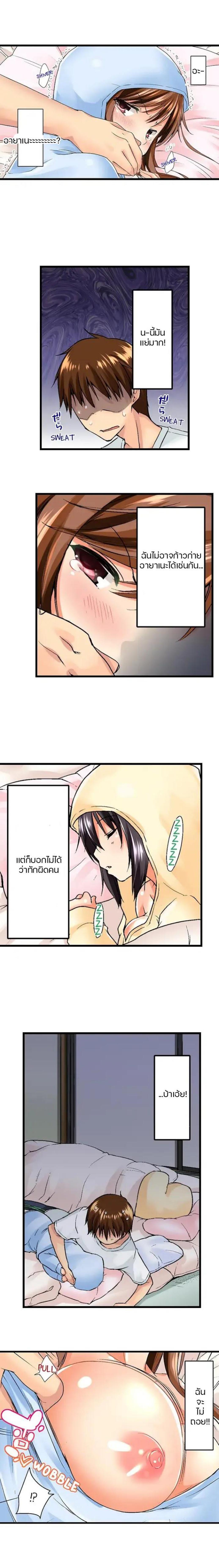 Doujin-Lc- อ่าน โดจิน มังฮวา เกาหลี ญี่ปุ่น จีน แปลไทย My Brother’s Slipped Inside Me in The Bathtub ตอนที่ 1 2 3 4 5 6 7 8 9 10 11 12 13 14 ฟรี ไม่มีโฆษณา อ่าน โดจิน Manhwa เกาหลี ญี่ปุ่น จีน เรามีครบ คัดมาให้เน้นๆ โดจิน 18+ รับประกันความฟินโดย  Doujin Lc
