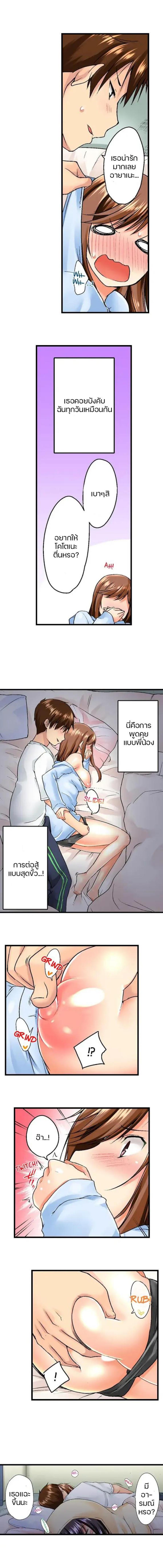 Doujin-Lc- อ่าน โดจิน มังฮวา เกาหลี ญี่ปุ่น จีน แปลไทย My Brother’s Slipped Inside Me in The Bathtub ตอนที่ 1 2 3 4 5 6 7 8 9 10 11 12 13 14 ฟรี ไม่มีโฆษณา อ่าน โดจิน Manhwa เกาหลี ญี่ปุ่น จีน เรามีครบ คัดมาให้เน้นๆ โดจิน 18+ รับประกันความฟินโดย  Doujin Lc