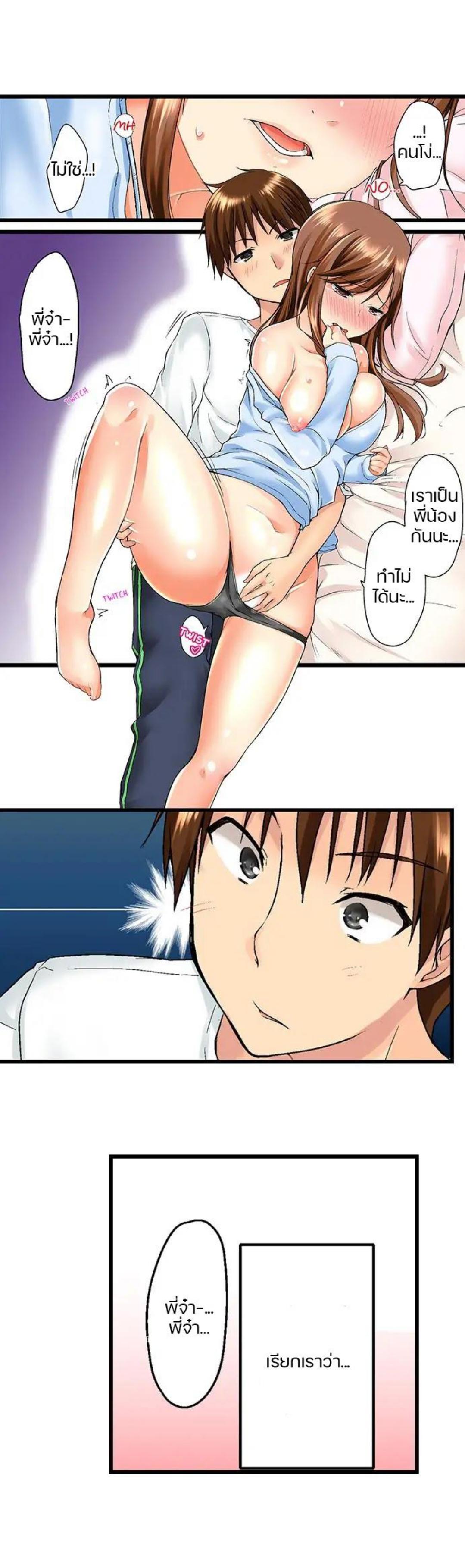 Doujin-Lc- อ่าน โดจิน มังฮวา เกาหลี ญี่ปุ่น จีน แปลไทย My Brother’s Slipped Inside Me in The Bathtub ตอนที่ 1 2 3 4 5 6 7 8 9 10 11 12 13 14 ฟรี ไม่มีโฆษณา อ่าน โดจิน Manhwa เกาหลี ญี่ปุ่น จีน เรามีครบ คัดมาให้เน้นๆ โดจิน 18+ รับประกันความฟินโดย  Doujin Lc