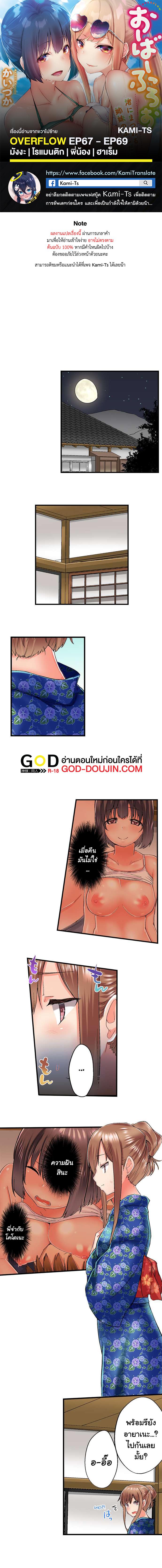 Doujin-Lc- อ่าน โดจิน มังฮวา เกาหลี ญี่ปุ่น จีน แปลไทย My Brother’s Slipped Inside Me in The Bathtub ตอนที่ 1 2 3 4 5 6 7 8 9 10 11 12 13 14 ฟรี ไม่มีโฆษณา อ่าน โดจิน Manhwa เกาหลี ญี่ปุ่น จีน เรามีครบ คัดมาให้เน้นๆ โดจิน 18+ รับประกันความฟินโดย  Doujin Lc