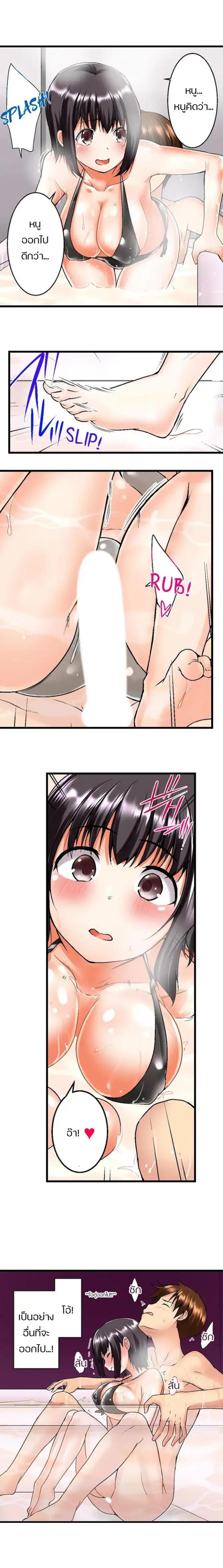 Doujin-Lc- อ่าน โดจิน มังฮวา เกาหลี ญี่ปุ่น จีน แปลไทย My Brother’s Slipped Inside Me in The Bathtub ตอนที่ 1 2 3 4 5 6 7 8 9 10 11 12 13 14 ฟรี ไม่มีโฆษณา อ่าน โดจิน Manhwa เกาหลี ญี่ปุ่น จีน เรามีครบ คัดมาให้เน้นๆ โดจิน 18+ รับประกันความฟินโดย  Doujin Lc