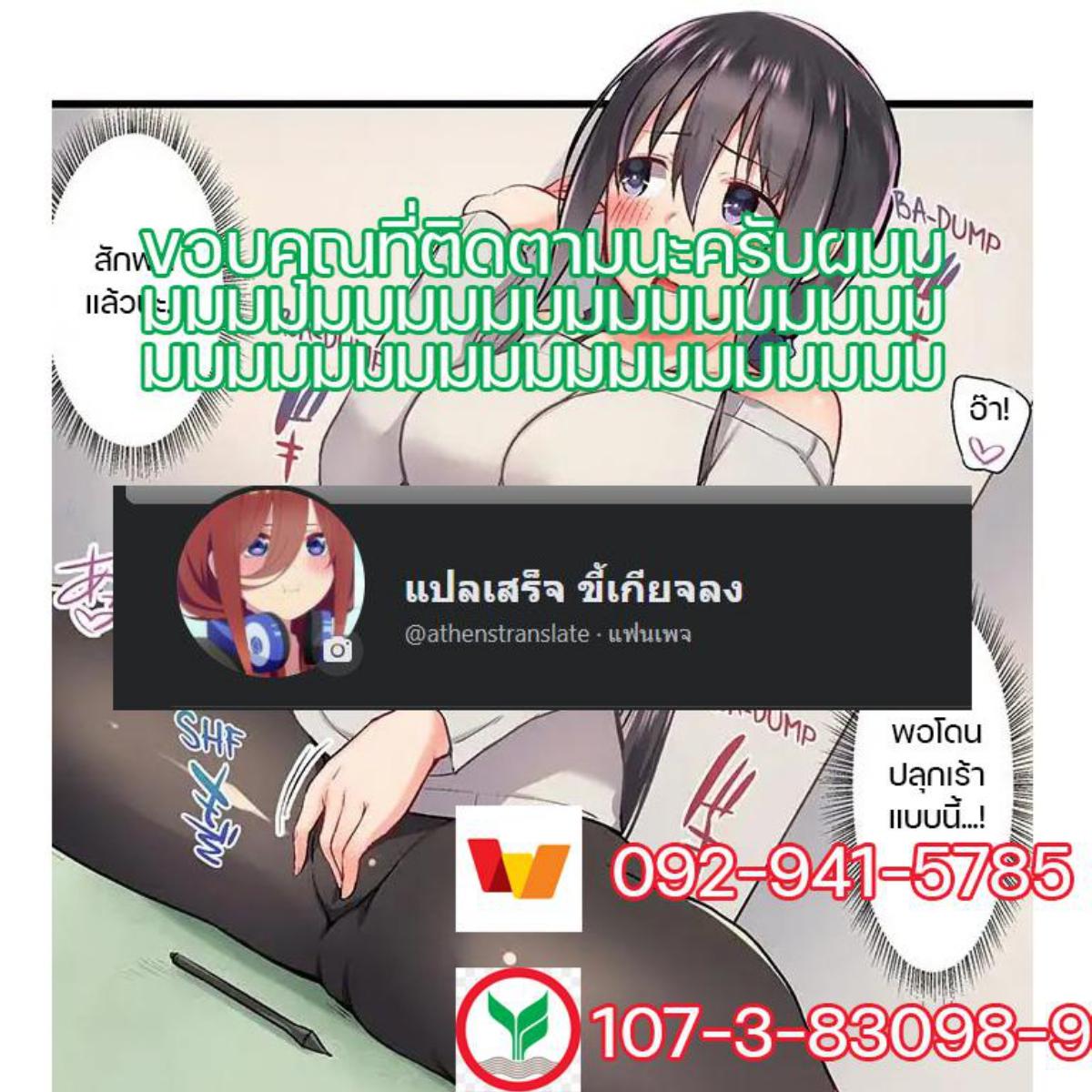 Doujin-Lc- อ่าน โดจิน มังฮวา เกาหลี ญี่ปุ่น จีน แปลไทย My Brother’s Slipped Inside Me in The Bathtub ตอนที่ 1 2 3 4 5 6 7 8 9 10 11 12 13 14 ฟรี ไม่มีโฆษณา อ่าน โดจิน Manhwa เกาหลี ญี่ปุ่น จีน เรามีครบ คัดมาให้เน้นๆ โดจิน 18+ รับประกันความฟินโดย  Doujin Lc