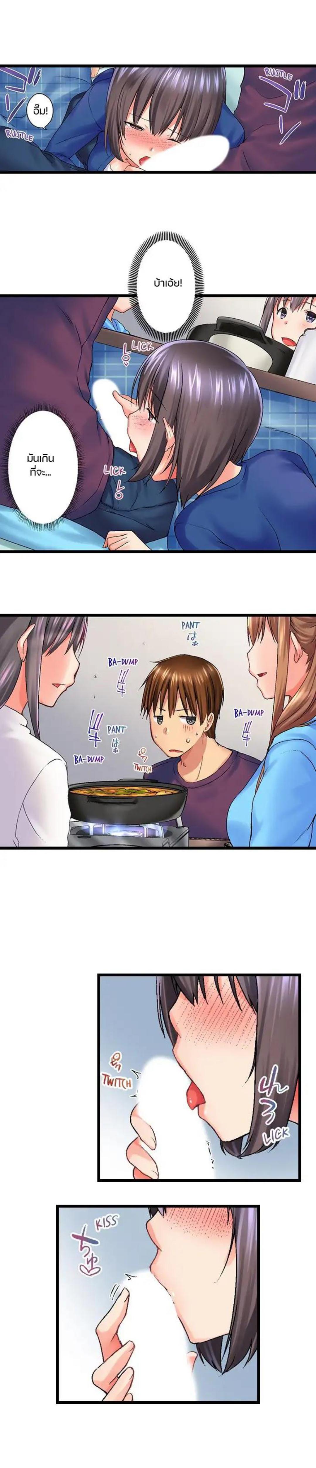 Doujin-Lc- อ่าน โดจิน มังฮวา เกาหลี ญี่ปุ่น จีน แปลไทย My Brother’s Slipped Inside Me in The Bathtub ตอนที่ 1 2 3 4 5 6 7 8 9 10 11 12 13 14 ฟรี ไม่มีโฆษณา อ่าน โดจิน Manhwa เกาหลี ญี่ปุ่น จีน เรามีครบ คัดมาให้เน้นๆ โดจิน 18+ รับประกันความฟินโดย  Doujin Lc