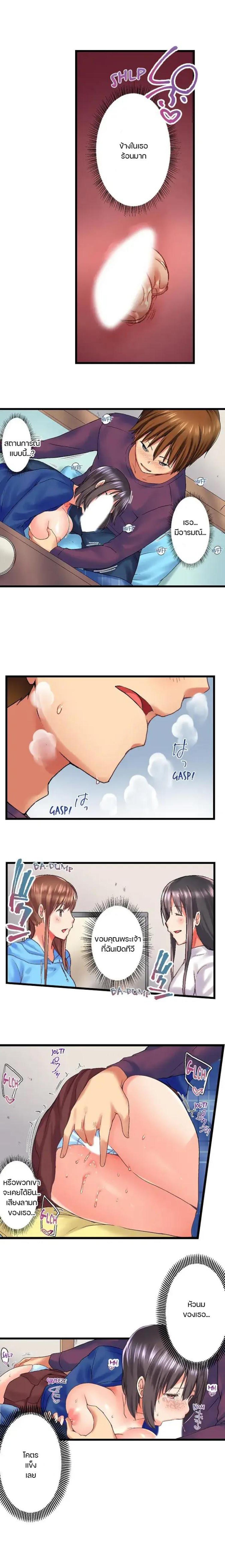 Doujin-Lc- อ่าน โดจิน มังฮวา เกาหลี ญี่ปุ่น จีน แปลไทย My Brother’s Slipped Inside Me in The Bathtub ตอนที่ 1 2 3 4 5 6 7 8 9 10 11 12 13 14 ฟรี ไม่มีโฆษณา อ่าน โดจิน Manhwa เกาหลี ญี่ปุ่น จีน เรามีครบ คัดมาให้เน้นๆ โดจิน 18+ รับประกันความฟินโดย  Doujin Lc