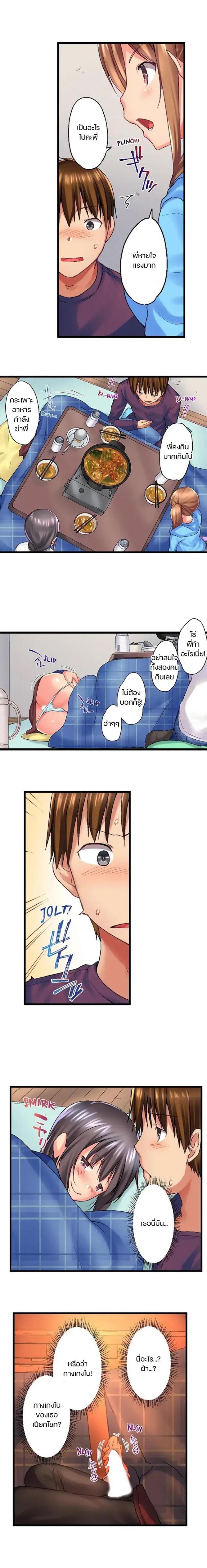 Doujin-Lc- อ่าน โดจิน มังฮวา เกาหลี ญี่ปุ่น จีน แปลไทย My Brother’s Slipped Inside Me in The Bathtub ตอนที่ 1 2 3 4 5 6 7 8 9 10 11 12 13 14 ฟรี ไม่มีโฆษณา อ่าน โดจิน Manhwa เกาหลี ญี่ปุ่น จีน เรามีครบ คัดมาให้เน้นๆ โดจิน 18+ รับประกันความฟินโดย  Doujin Lc