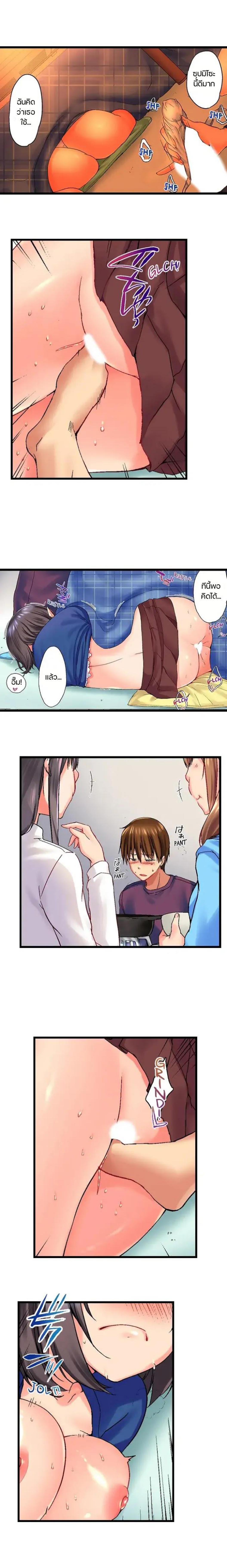 Doujin-Lc- อ่าน โดจิน มังฮวา เกาหลี ญี่ปุ่น จีน แปลไทย My Brother’s Slipped Inside Me in The Bathtub ตอนที่ 1 2 3 4 5 6 7 8 9 10 11 12 13 14 ฟรี ไม่มีโฆษณา อ่าน โดจิน Manhwa เกาหลี ญี่ปุ่น จีน เรามีครบ คัดมาให้เน้นๆ โดจิน 18+ รับประกันความฟินโดย  Doujin Lc