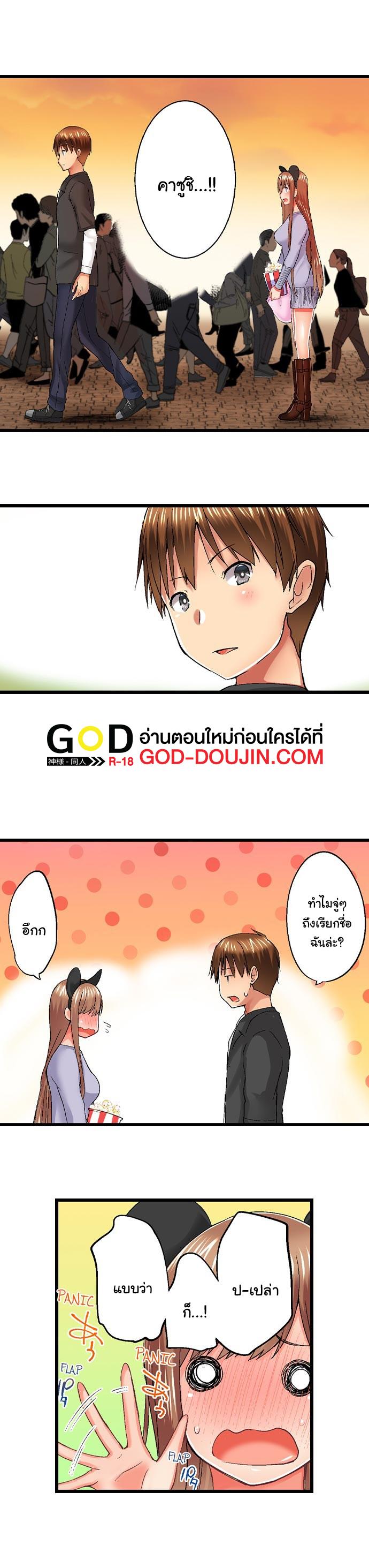 Doujin-Lc- อ่าน โดจิน มังฮวา เกาหลี ญี่ปุ่น จีน แปลไทย My Brother’s Slipped Inside Me in The Bathtub ตอนที่ 1 2 3 4 5 6 7 8 9 10 11 12 13 14 ฟรี ไม่มีโฆษณา อ่าน โดจิน Manhwa เกาหลี ญี่ปุ่น จีน เรามีครบ คัดมาให้เน้นๆ โดจิน 18+ รับประกันความฟินโดย  Doujin Lc