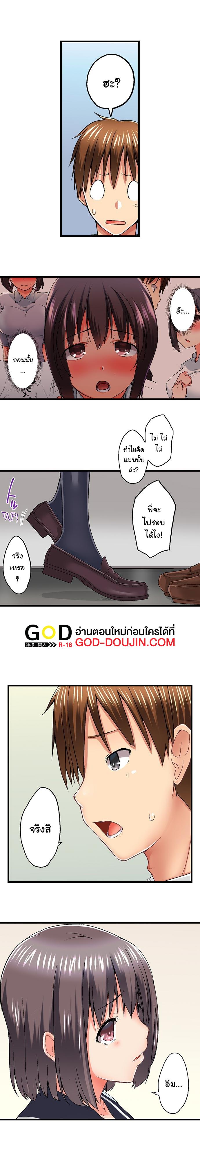 Doujin-Lc- อ่าน โดจิน มังฮวา เกาหลี ญี่ปุ่น จีน แปลไทย My Brother’s Slipped Inside Me in The Bathtub ตอนที่ 1 2 3 4 5 6 7 8 9 10 11 12 13 14 ฟรี ไม่มีโฆษณา อ่าน โดจิน Manhwa เกาหลี ญี่ปุ่น จีน เรามีครบ คัดมาให้เน้นๆ โดจิน 18+ รับประกันความฟินโดย  Doujin Lc