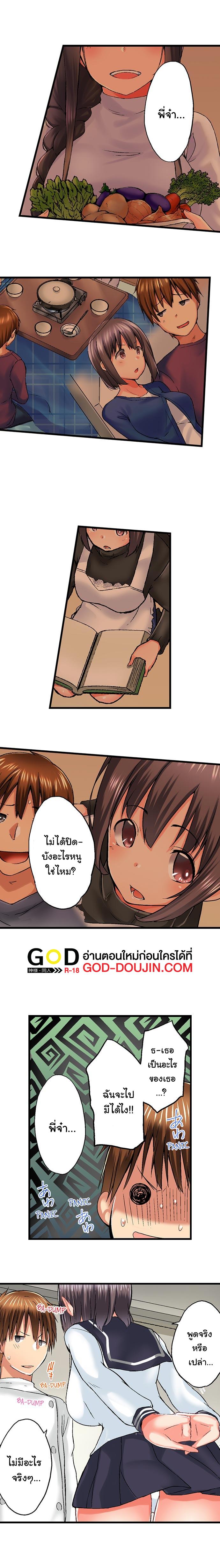 Doujin-Lc- อ่าน โดจิน มังฮวา เกาหลี ญี่ปุ่น จีน แปลไทย My Brother’s Slipped Inside Me in The Bathtub ตอนที่ 1 2 3 4 5 6 7 8 9 10 11 12 13 14 ฟรี ไม่มีโฆษณา อ่าน โดจิน Manhwa เกาหลี ญี่ปุ่น จีน เรามีครบ คัดมาให้เน้นๆ โดจิน 18+ รับประกันความฟินโดย  Doujin Lc