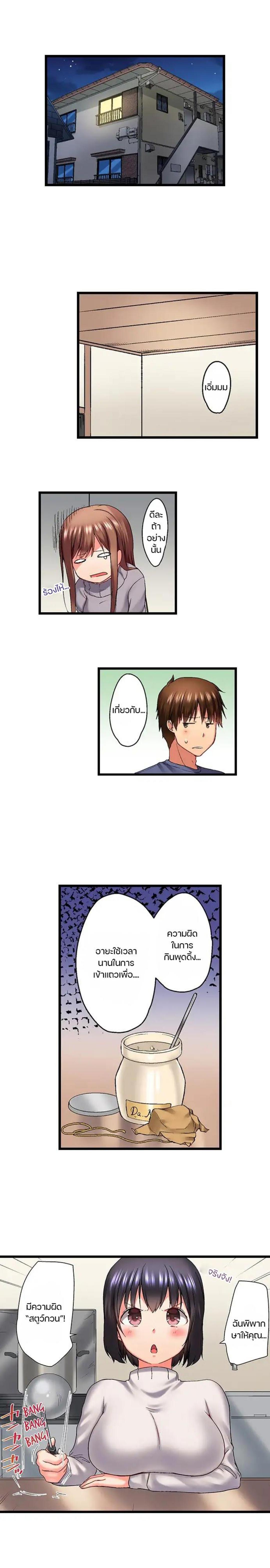 Doujin-Lc- อ่าน โดจิน มังฮวา เกาหลี ญี่ปุ่น จีน แปลไทย My Brother’s Slipped Inside Me in The Bathtub ตอนที่ 1 2 3 4 5 6 7 8 9 10 11 12 13 14 ฟรี ไม่มีโฆษณา อ่าน โดจิน Manhwa เกาหลี ญี่ปุ่น จีน เรามีครบ คัดมาให้เน้นๆ โดจิน 18+ รับประกันความฟินโดย  Doujin Lc