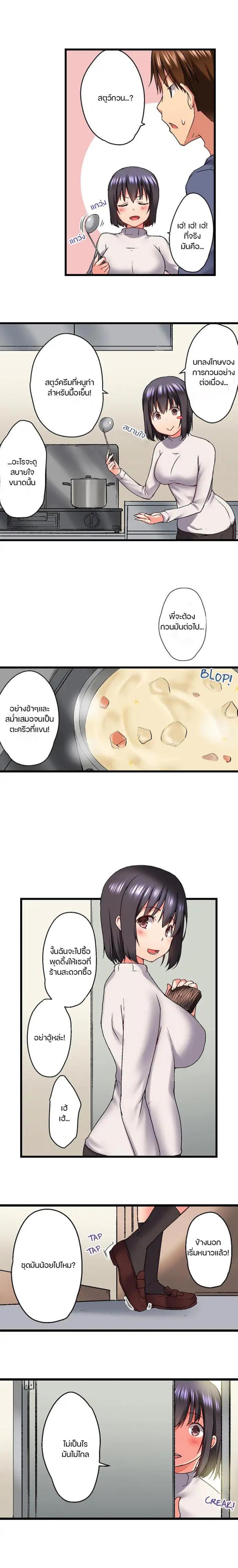 Doujin-Lc- อ่าน โดจิน มังฮวา เกาหลี ญี่ปุ่น จีน แปลไทย My Brother’s Slipped Inside Me in The Bathtub ตอนที่ 1 2 3 4 5 6 7 8 9 10 11 12 13 14 ฟรี ไม่มีโฆษณา อ่าน โดจิน Manhwa เกาหลี ญี่ปุ่น จีน เรามีครบ คัดมาให้เน้นๆ โดจิน 18+ รับประกันความฟินโดย  Doujin Lc