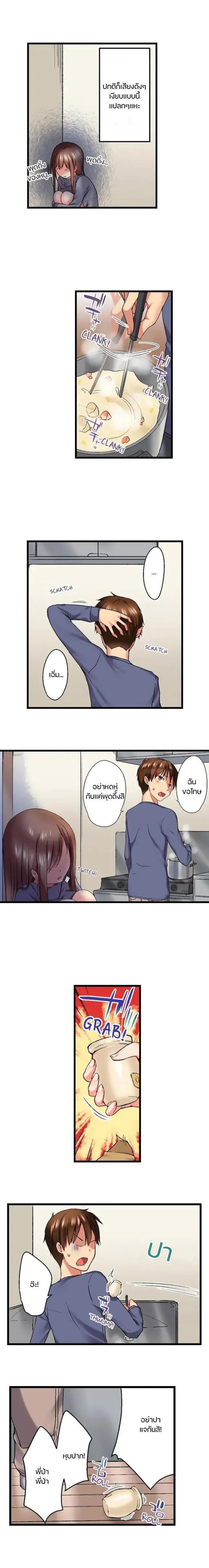Doujin-Lc- อ่าน โดจิน มังฮวา เกาหลี ญี่ปุ่น จีน แปลไทย My Brother’s Slipped Inside Me in The Bathtub ตอนที่ 1 2 3 4 5 6 7 8 9 10 11 12 13 14 ฟรี ไม่มีโฆษณา อ่าน โดจิน Manhwa เกาหลี ญี่ปุ่น จีน เรามีครบ คัดมาให้เน้นๆ โดจิน 18+ รับประกันความฟินโดย  Doujin Lc