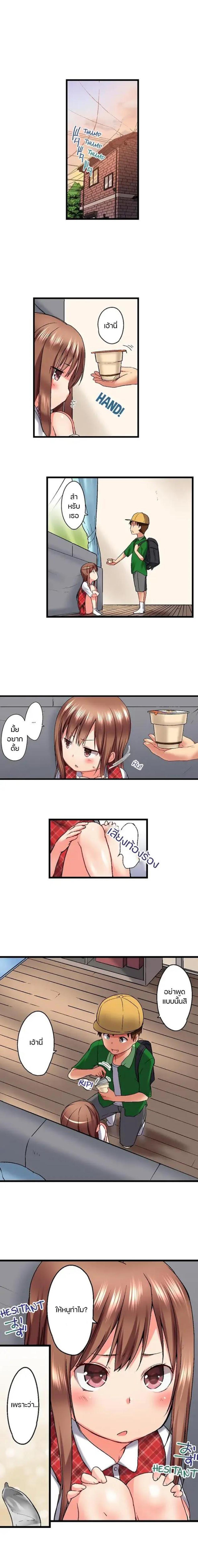 Doujin-Lc- อ่าน โดจิน มังฮวา เกาหลี ญี่ปุ่น จีน แปลไทย My Brother’s Slipped Inside Me in The Bathtub ตอนที่ 1 2 3 4 5 6 7 8 9 10 11 12 13 14 ฟรี ไม่มีโฆษณา อ่าน โดจิน Manhwa เกาหลี ญี่ปุ่น จีน เรามีครบ คัดมาให้เน้นๆ โดจิน 18+ รับประกันความฟินโดย  Doujin Lc