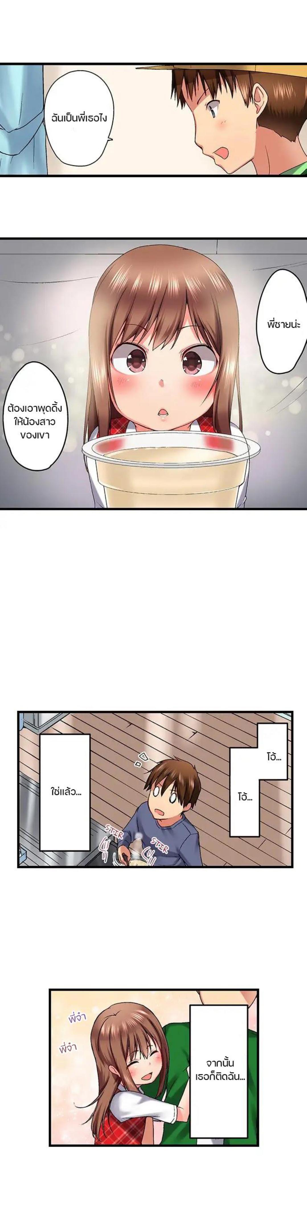 Doujin-Lc- อ่าน โดจิน มังฮวา เกาหลี ญี่ปุ่น จีน แปลไทย My Brother’s Slipped Inside Me in The Bathtub ตอนที่ 1 2 3 4 5 6 7 8 9 10 11 12 13 14 ฟรี ไม่มีโฆษณา อ่าน โดจิน Manhwa เกาหลี ญี่ปุ่น จีน เรามีครบ คัดมาให้เน้นๆ โดจิน 18+ รับประกันความฟินโดย  Doujin Lc