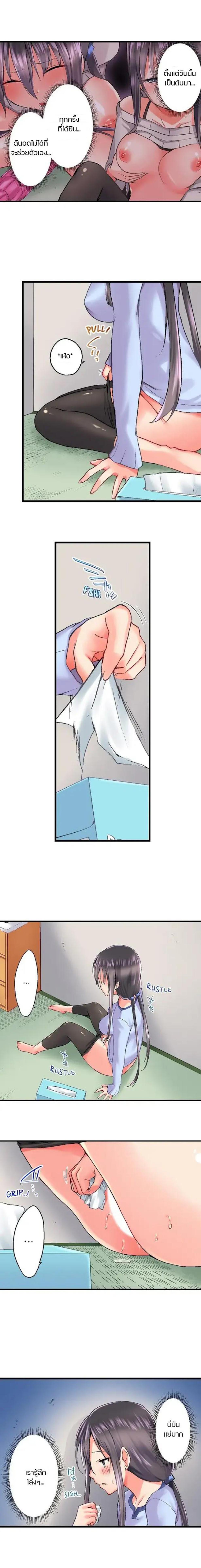 Doujin-Lc- อ่าน โดจิน มังฮวา เกาหลี ญี่ปุ่น จีน แปลไทย My Brother’s Slipped Inside Me in The Bathtub ตอนที่ 1 2 3 4 5 6 7 8 9 10 11 12 13 14 ฟรี ไม่มีโฆษณา อ่าน โดจิน Manhwa เกาหลี ญี่ปุ่น จีน เรามีครบ คัดมาให้เน้นๆ โดจิน 18+ รับประกันความฟินโดย  Doujin Lc