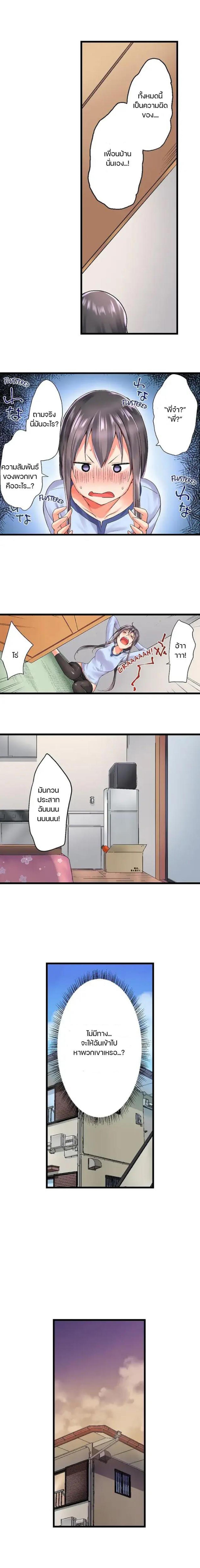 Doujin-Lc- อ่าน โดจิน มังฮวา เกาหลี ญี่ปุ่น จีน แปลไทย My Brother’s Slipped Inside Me in The Bathtub ตอนที่ 1 2 3 4 5 6 7 8 9 10 11 12 13 14 ฟรี ไม่มีโฆษณา อ่าน โดจิน Manhwa เกาหลี ญี่ปุ่น จีน เรามีครบ คัดมาให้เน้นๆ โดจิน 18+ รับประกันความฟินโดย  Doujin Lc