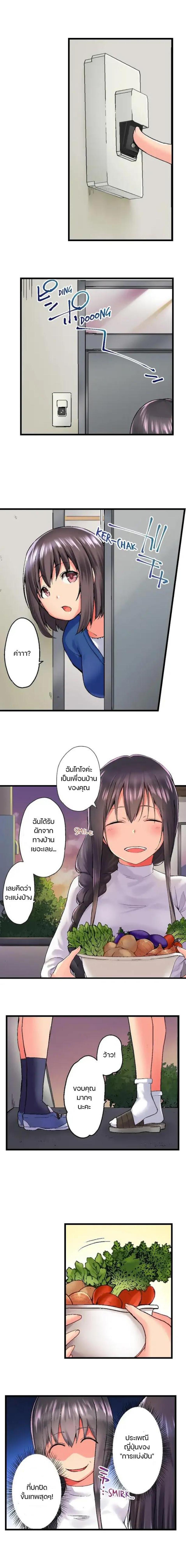 Doujin-Lc- อ่าน โดจิน มังฮวา เกาหลี ญี่ปุ่น จีน แปลไทย My Brother’s Slipped Inside Me in The Bathtub ตอนที่ 1 2 3 4 5 6 7 8 9 10 11 12 13 14 ฟรี ไม่มีโฆษณา อ่าน โดจิน Manhwa เกาหลี ญี่ปุ่น จีน เรามีครบ คัดมาให้เน้นๆ โดจิน 18+ รับประกันความฟินโดย  Doujin Lc