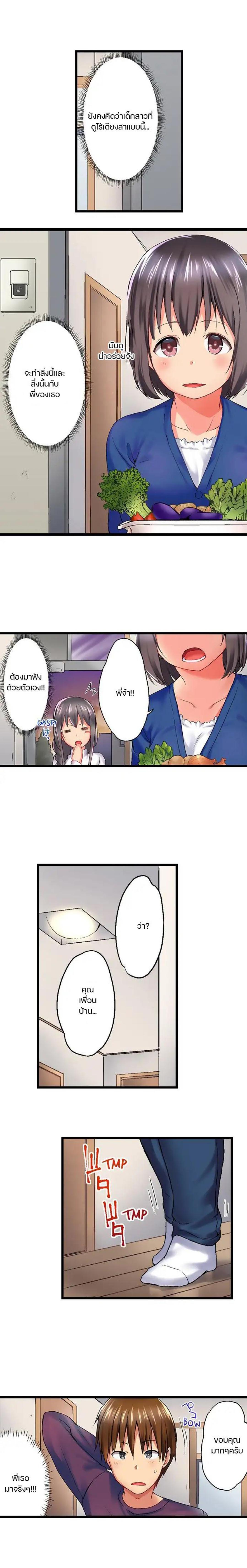 Doujin-Lc- อ่าน โดจิน มังฮวา เกาหลี ญี่ปุ่น จีน แปลไทย My Brother’s Slipped Inside Me in The Bathtub ตอนที่ 1 2 3 4 5 6 7 8 9 10 11 12 13 14 ฟรี ไม่มีโฆษณา อ่าน โดจิน Manhwa เกาหลี ญี่ปุ่น จีน เรามีครบ คัดมาให้เน้นๆ โดจิน 18+ รับประกันความฟินโดย  Doujin Lc
