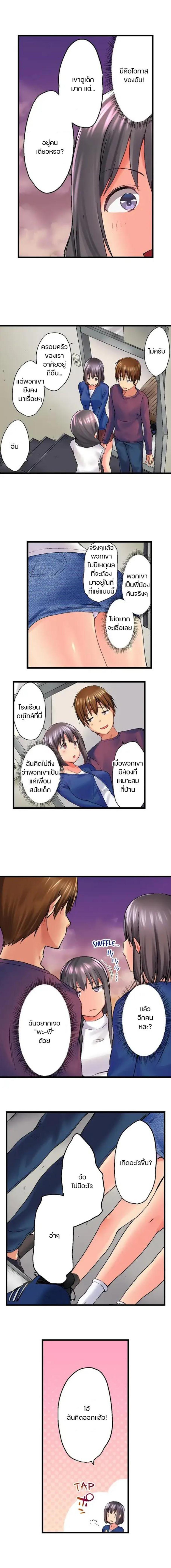 Doujin-Lc- อ่าน โดจิน มังฮวา เกาหลี ญี่ปุ่น จีน แปลไทย My Brother’s Slipped Inside Me in The Bathtub ตอนที่ 1 2 3 4 5 6 7 8 9 10 11 12 13 14 ฟรี ไม่มีโฆษณา อ่าน โดจิน Manhwa เกาหลี ญี่ปุ่น จีน เรามีครบ คัดมาให้เน้นๆ โดจิน 18+ รับประกันความฟินโดย  Doujin Lc