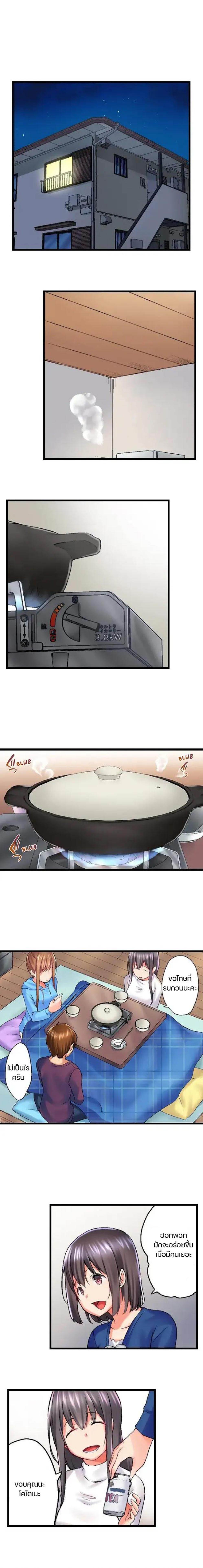 Doujin-Lc- อ่าน โดจิน มังฮวา เกาหลี ญี่ปุ่น จีน แปลไทย My Brother’s Slipped Inside Me in The Bathtub ตอนที่ 1 2 3 4 5 6 7 8 9 10 11 12 13 14 ฟรี ไม่มีโฆษณา อ่าน โดจิน Manhwa เกาหลี ญี่ปุ่น จีน เรามีครบ คัดมาให้เน้นๆ โดจิน 18+ รับประกันความฟินโดย  Doujin Lc