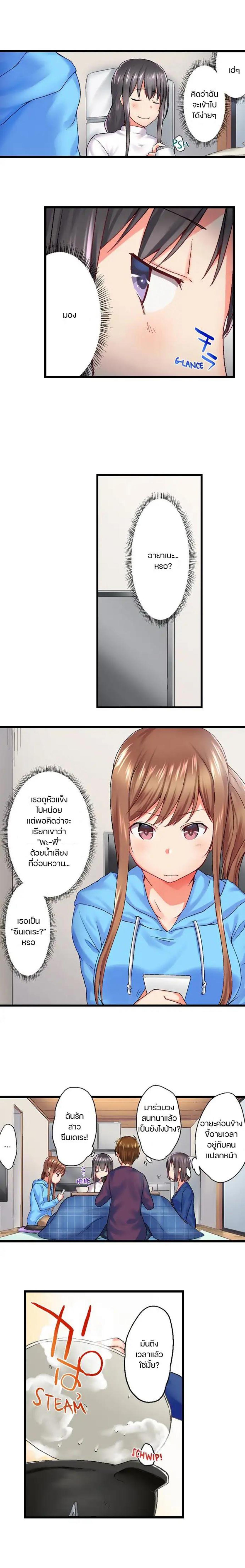 Doujin-Lc- อ่าน โดจิน มังฮวา เกาหลี ญี่ปุ่น จีน แปลไทย My Brother’s Slipped Inside Me in The Bathtub ตอนที่ 1 2 3 4 5 6 7 8 9 10 11 12 13 14 ฟรี ไม่มีโฆษณา อ่าน โดจิน Manhwa เกาหลี ญี่ปุ่น จีน เรามีครบ คัดมาให้เน้นๆ โดจิน 18+ รับประกันความฟินโดย  Doujin Lc