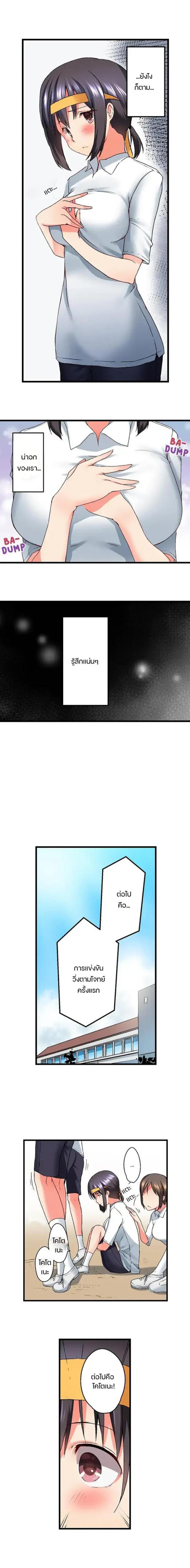 Doujin-Lc- อ่าน โดจิน มังฮวา เกาหลี ญี่ปุ่น จีน แปลไทย My Brother’s Slipped Inside Me in The Bathtub ตอนที่ 1 2 3 4 5 6 7 8 9 10 11 12 13 14 ฟรี ไม่มีโฆษณา อ่าน โดจิน Manhwa เกาหลี ญี่ปุ่น จีน เรามีครบ คัดมาให้เน้นๆ โดจิน 18+ รับประกันความฟินโดย  Doujin Lc