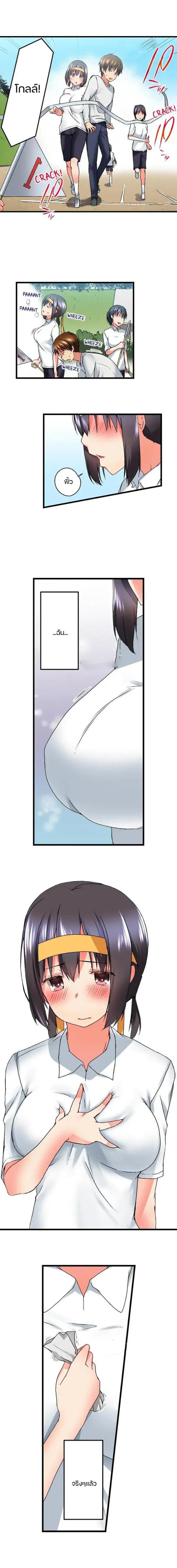 Doujin-Lc- อ่าน โดจิน มังฮวา เกาหลี ญี่ปุ่น จีน แปลไทย My Brother’s Slipped Inside Me in The Bathtub ตอนที่ 1 2 3 4 5 6 7 8 9 10 11 12 13 14 ฟรี ไม่มีโฆษณา อ่าน โดจิน Manhwa เกาหลี ญี่ปุ่น จีน เรามีครบ คัดมาให้เน้นๆ โดจิน 18+ รับประกันความฟินโดย  Doujin Lc