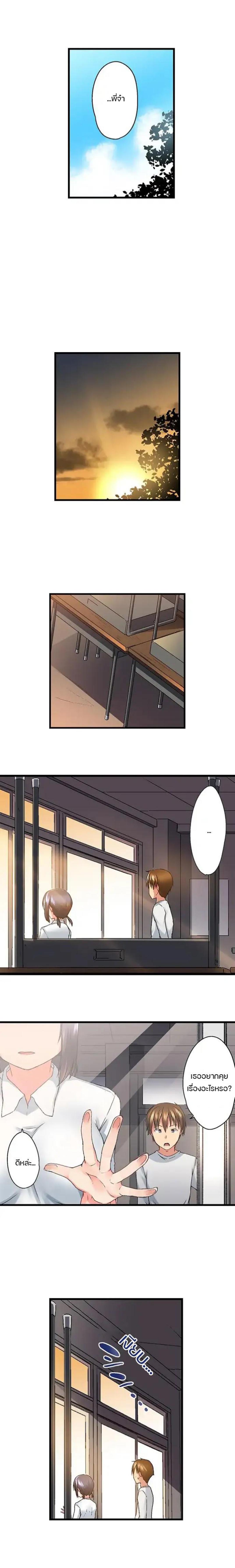 Doujin-Lc- อ่าน โดจิน มังฮวา เกาหลี ญี่ปุ่น จีน แปลไทย My Brother’s Slipped Inside Me in The Bathtub ตอนที่ 1 2 3 4 5 6 7 8 9 10 11 12 13 14 ฟรี ไม่มีโฆษณา อ่าน โดจิน Manhwa เกาหลี ญี่ปุ่น จีน เรามีครบ คัดมาให้เน้นๆ โดจิน 18+ รับประกันความฟินโดย  Doujin Lc