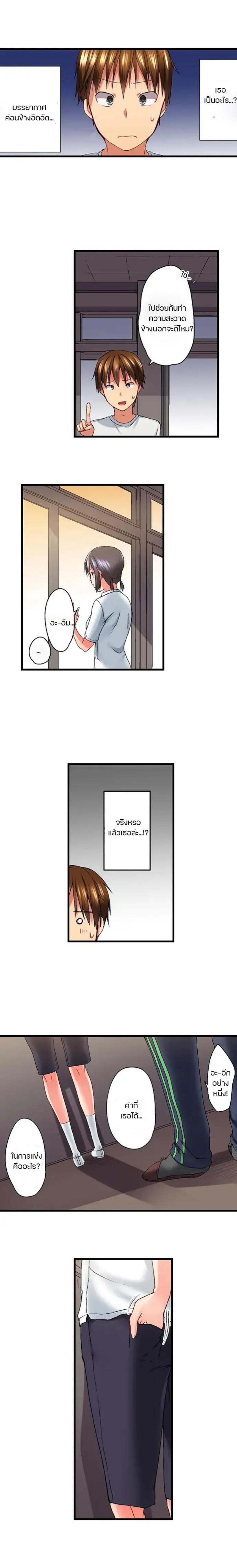 Doujin-Lc- อ่าน โดจิน มังฮวา เกาหลี ญี่ปุ่น จีน แปลไทย My Brother’s Slipped Inside Me in The Bathtub ตอนที่ 1 2 3 4 5 6 7 8 9 10 11 12 13 14 ฟรี ไม่มีโฆษณา อ่าน โดจิน Manhwa เกาหลี ญี่ปุ่น จีน เรามีครบ คัดมาให้เน้นๆ โดจิน 18+ รับประกันความฟินโดย  Doujin Lc