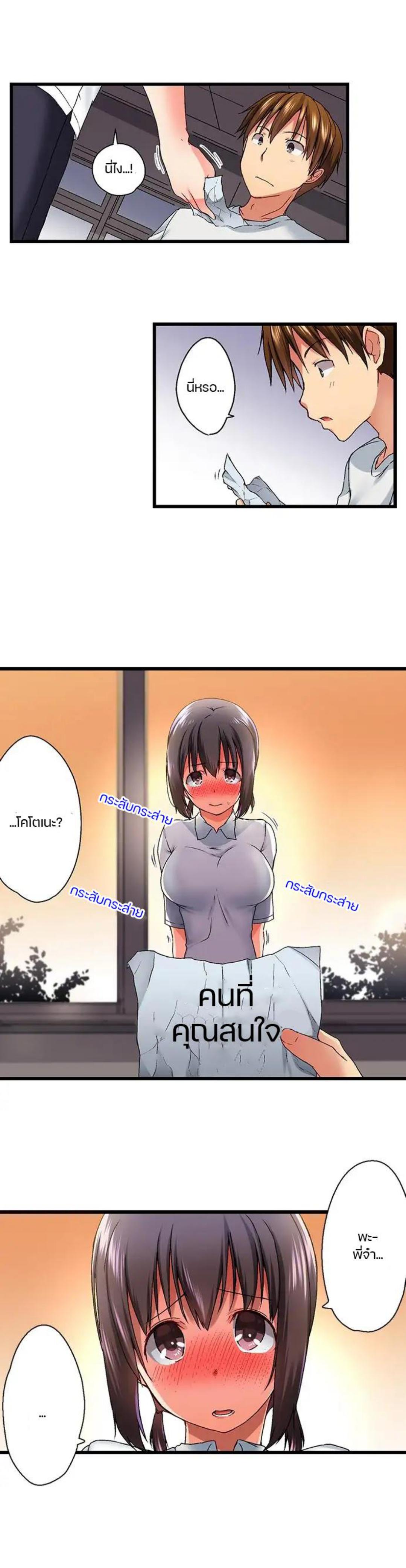 Doujin-Lc- อ่าน โดจิน มังฮวา เกาหลี ญี่ปุ่น จีน แปลไทย My Brother’s Slipped Inside Me in The Bathtub ตอนที่ 1 2 3 4 5 6 7 8 9 10 11 12 13 14 ฟรี ไม่มีโฆษณา อ่าน โดจิน Manhwa เกาหลี ญี่ปุ่น จีน เรามีครบ คัดมาให้เน้นๆ โดจิน 18+ รับประกันความฟินโดย  Doujin Lc