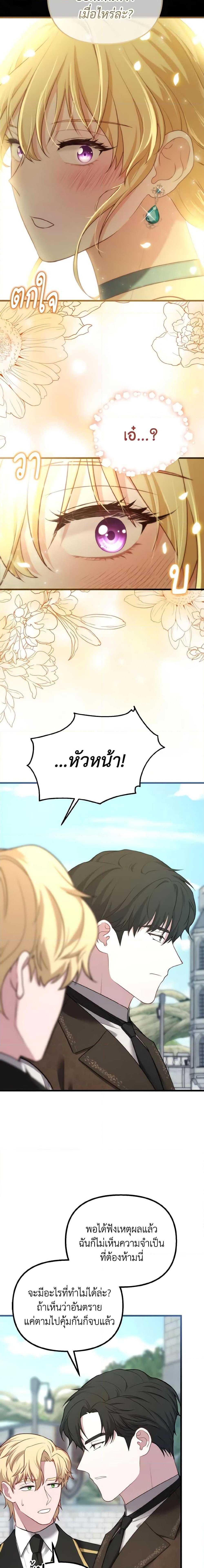 Manga-lc-com อ่านมังงะ อ่านการ์ตูน ออนไลน์ ฟรี Adeline’s Deep Night ตอนที่ 1 2 3 4 5 6 7 8 9 10 11 12 13 14 ฟรี ไม่มีโฆษณา Manga-lc - อ่าน มังงะ อ่าน การ์ตูน ออนไลน์ อ่านมังงะ ฟรี