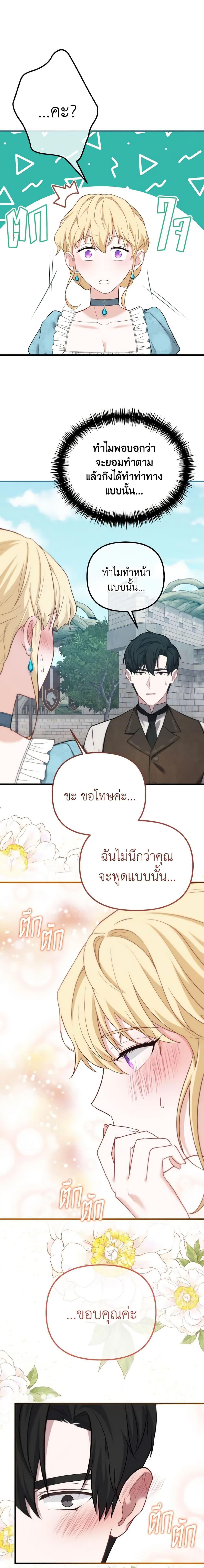 Manga-lc-com อ่านมังงะ อ่านการ์ตูน ออนไลน์ ฟรี Adeline’s Deep Night ตอนที่ 1 2 3 4 5 6 7 8 9 10 11 12 13 14 ฟรี ไม่มีโฆษณา Manga-lc - อ่าน มังงะ อ่าน การ์ตูน ออนไลน์ อ่านมังงะ ฟรี
