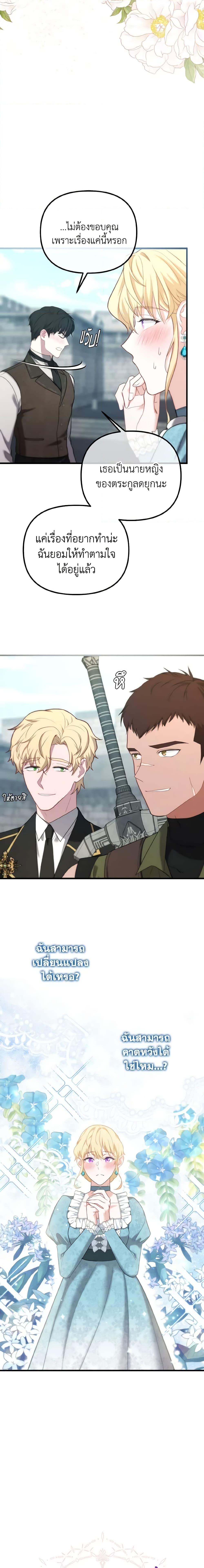 Manga-lc-com อ่านมังงะ อ่านการ์ตูน ออนไลน์ ฟรี Adeline’s Deep Night ตอนที่ 1 2 3 4 5 6 7 8 9 10 11 12 13 14 ฟรี ไม่มีโฆษณา Manga-lc - อ่าน มังงะ อ่าน การ์ตูน ออนไลน์ อ่านมังงะ ฟรี