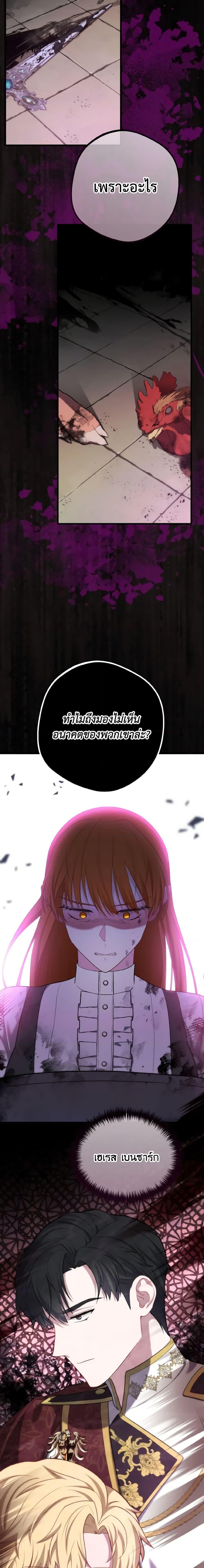 Manga-lc-com อ่านมังงะ อ่านการ์ตูน ออนไลน์ ฟรี Adeline’s Deep Night ตอนที่ 1 2 3 4 5 6 7 8 9 10 11 12 13 14 ฟรี ไม่มีโฆษณา Manga-lc - อ่าน มังงะ อ่าน การ์ตูน ออนไลน์ อ่านมังงะ ฟรี