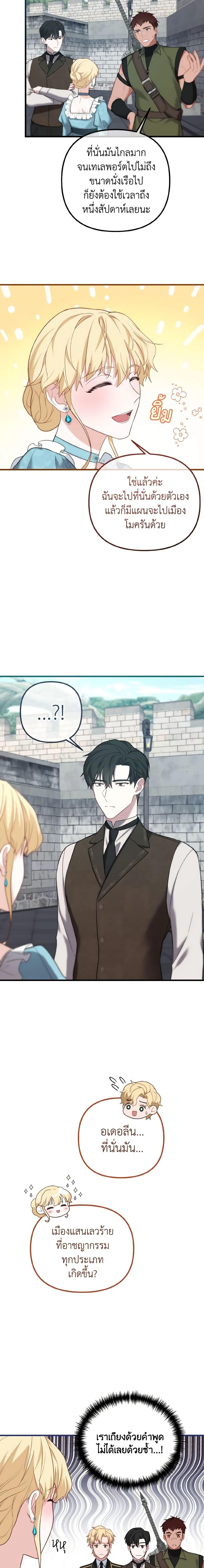 Manga-lc-com อ่านมังงะ อ่านการ์ตูน ออนไลน์ ฟรี Adeline’s Deep Night ตอนที่ 1 2 3 4 5 6 7 8 9 10 11 12 13 14 ฟรี ไม่มีโฆษณา Manga-lc - อ่าน มังงะ อ่าน การ์ตูน ออนไลน์ อ่านมังงะ ฟรี