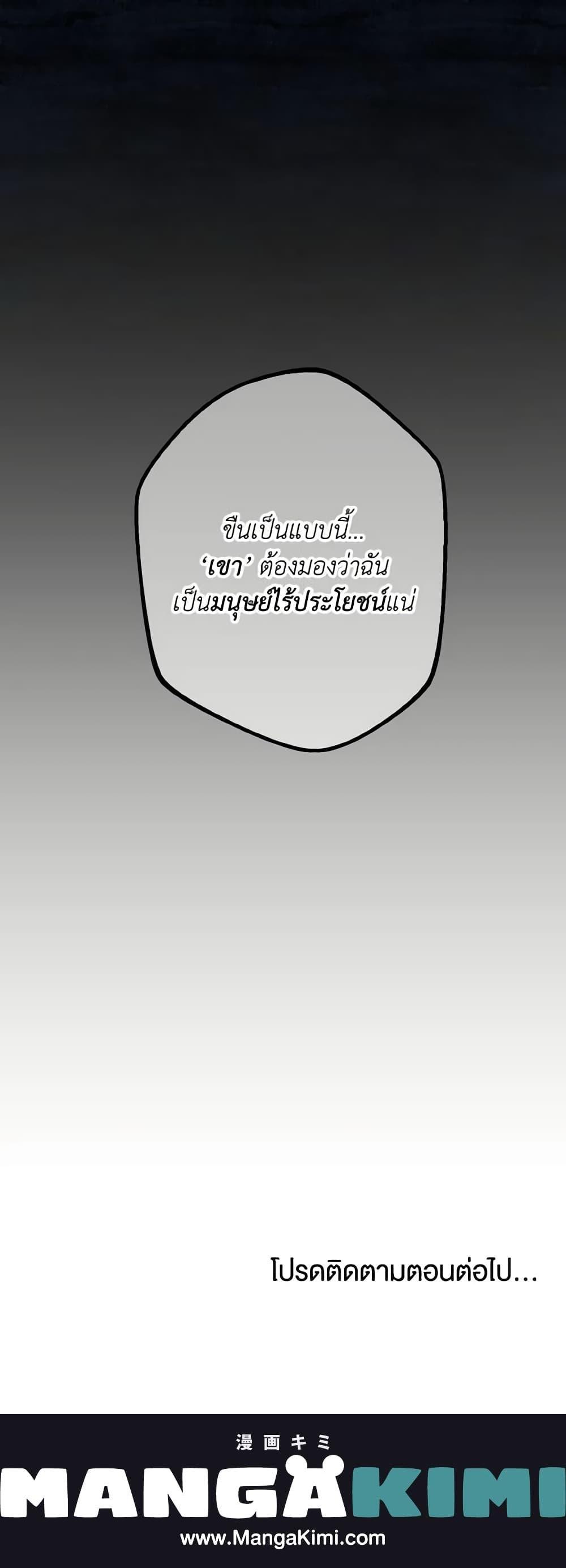 Manga-lc-com อ่านมังงะ อ่านการ์ตูน ออนไลน์ ฟรี Adeline’s Deep Night ตอนที่ 1 2 3 4 5 6 7 8 9 10 11 12 13 14 ฟรี ไม่มีโฆษณา Manga-lc - อ่าน มังงะ อ่าน การ์ตูน ออนไลน์ อ่านมังงะ ฟรี