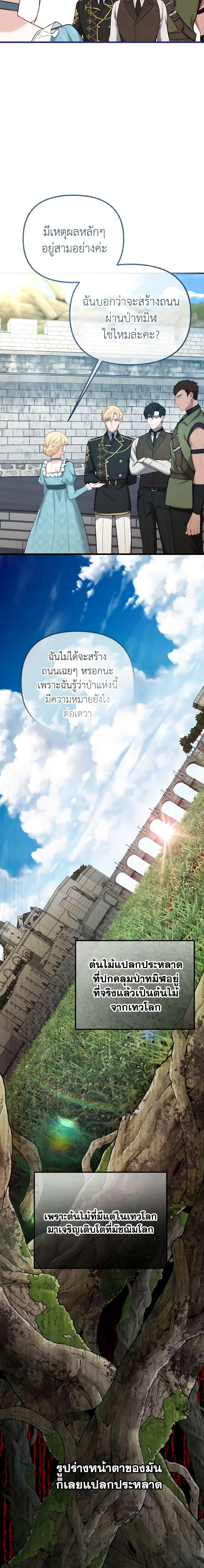 Manga-lc-com อ่านมังงะ อ่านการ์ตูน ออนไลน์ ฟรี Adeline’s Deep Night ตอนที่ 1 2 3 4 5 6 7 8 9 10 11 12 13 14 ฟรี ไม่มีโฆษณา Manga-lc - อ่าน มังงะ อ่าน การ์ตูน ออนไลน์ อ่านมังงะ ฟรี