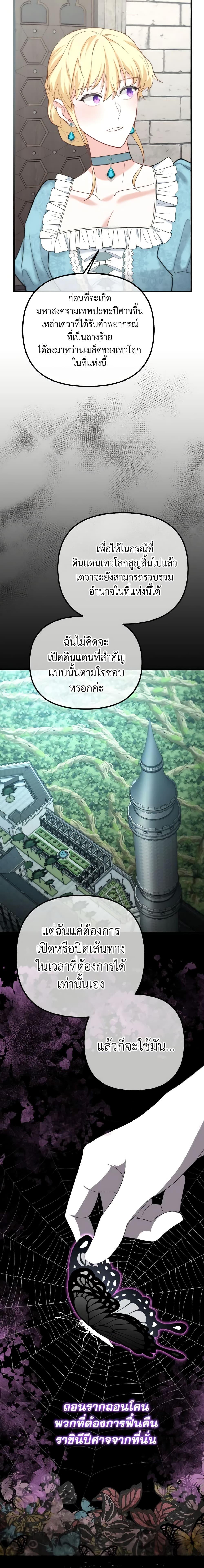 Manga-lc-com อ่านมังงะ อ่านการ์ตูน ออนไลน์ ฟรี Adeline’s Deep Night ตอนที่ 1 2 3 4 5 6 7 8 9 10 11 12 13 14 ฟรี ไม่มีโฆษณา Manga-lc - อ่าน มังงะ อ่าน การ์ตูน ออนไลน์ อ่านมังงะ ฟรี