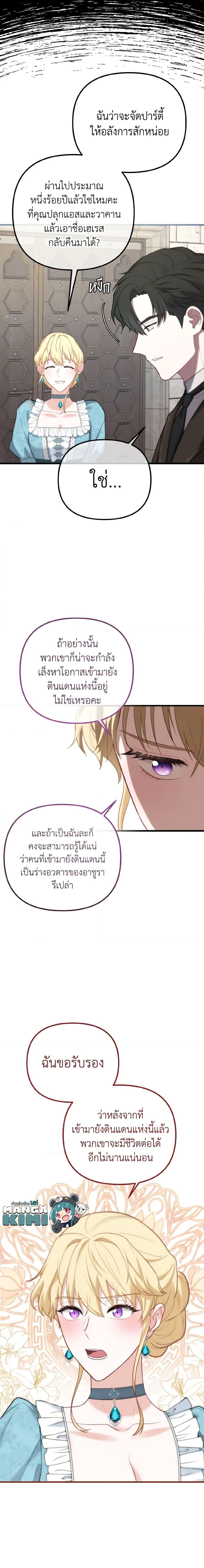 Manga-lc-com อ่านมังงะ อ่านการ์ตูน ออนไลน์ ฟรี Adeline’s Deep Night ตอนที่ 1 2 3 4 5 6 7 8 9 10 11 12 13 14 ฟรี ไม่มีโฆษณา Manga-lc - อ่าน มังงะ อ่าน การ์ตูน ออนไลน์ อ่านมังงะ ฟรี