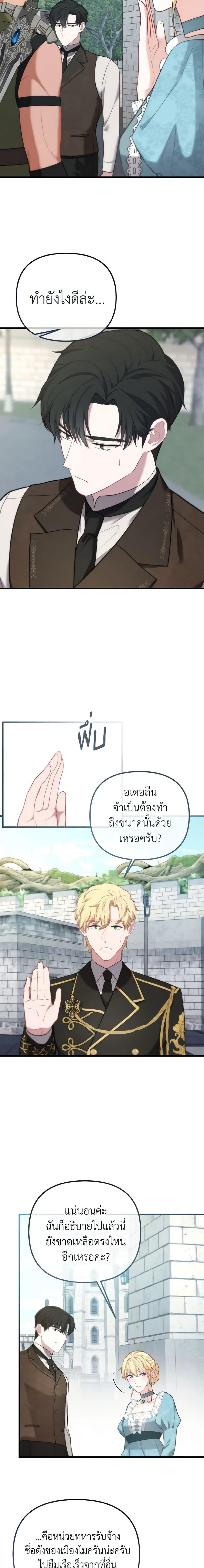 Manga-lc-com อ่านมังงะ อ่านการ์ตูน ออนไลน์ ฟรี Adeline’s Deep Night ตอนที่ 1 2 3 4 5 6 7 8 9 10 11 12 13 14 ฟรี ไม่มีโฆษณา Manga-lc - อ่าน มังงะ อ่าน การ์ตูน ออนไลน์ อ่านมังงะ ฟรี