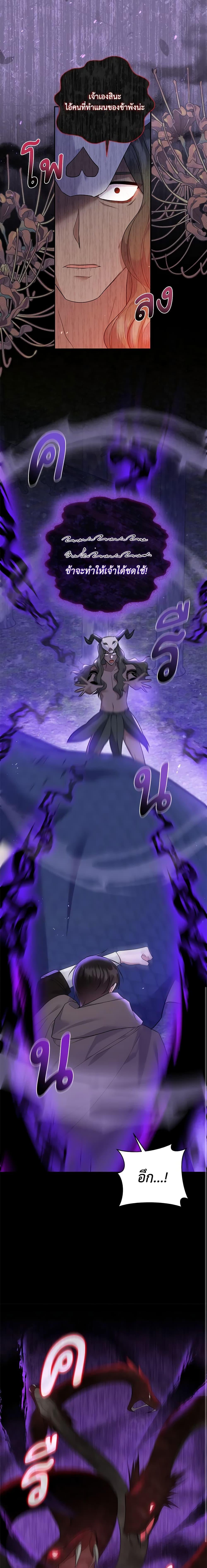 Manga-lc-com อ่านมังงะ อ่านการ์ตูน ออนไลน์ ฟรี Please Support My Revenge ตอนที่ 1 2 3 4 5 6 7 8 9 10 11 12 13 14 ฟรี ไม่มีโฆษณา Manga-lc - อ่าน มังงะ อ่าน การ์ตูน ออนไลน์ อ่านมังงะ ฟรี