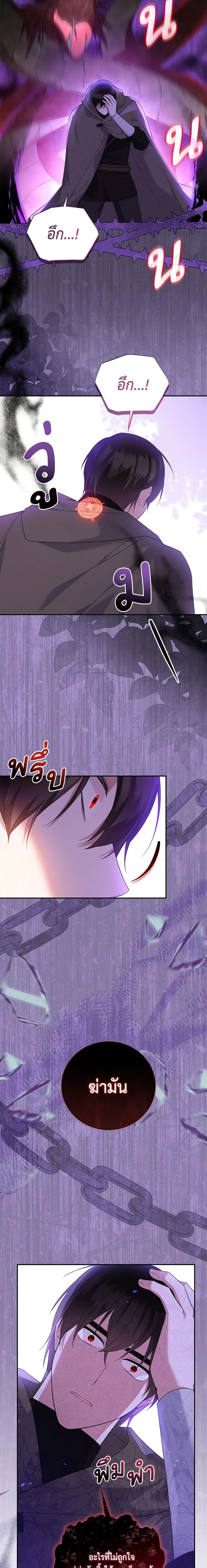 Manga-lc-com อ่านมังงะ อ่านการ์ตูน ออนไลน์ ฟรี Please Support My Revenge ตอนที่ 1 2 3 4 5 6 7 8 9 10 11 12 13 14 ฟรี ไม่มีโฆษณา Manga-lc - อ่าน มังงะ อ่าน การ์ตูน ออนไลน์ อ่านมังงะ ฟรี