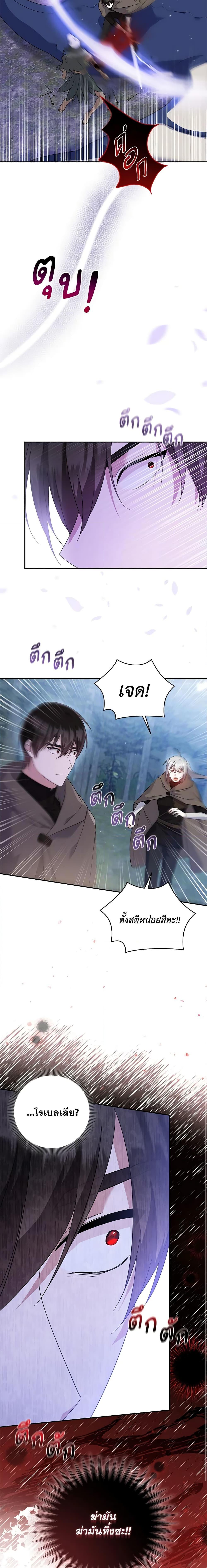 Manga-lc-com อ่านมังงะ อ่านการ์ตูน ออนไลน์ ฟรี Please Support My Revenge ตอนที่ 1 2 3 4 5 6 7 8 9 10 11 12 13 14 ฟรี ไม่มีโฆษณา Manga-lc - อ่าน มังงะ อ่าน การ์ตูน ออนไลน์ อ่านมังงะ ฟรี
