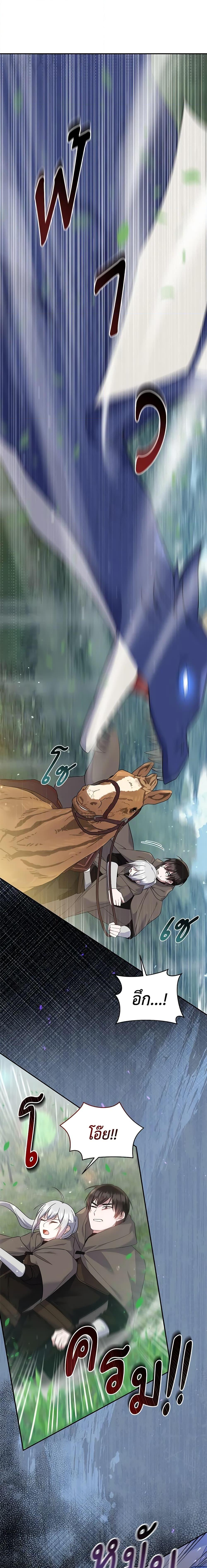 Manga-lc-com อ่านมังงะ อ่านการ์ตูน ออนไลน์ ฟรี Please Support My Revenge ตอนที่ 1 2 3 4 5 6 7 8 9 10 11 12 13 14 ฟรี ไม่มีโฆษณา Manga-lc - อ่าน มังงะ อ่าน การ์ตูน ออนไลน์ อ่านมังงะ ฟรี