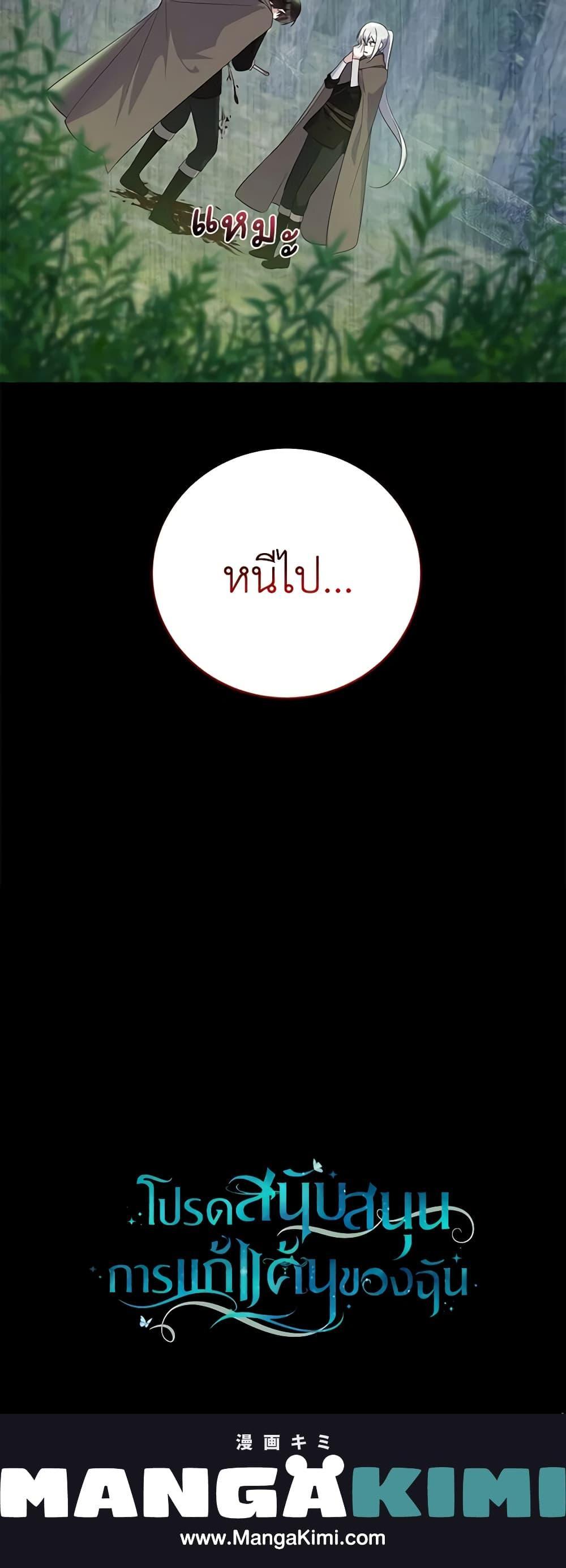 Manga-lc-com อ่านมังงะ อ่านการ์ตูน ออนไลน์ ฟรี Please Support My Revenge ตอนที่ 1 2 3 4 5 6 7 8 9 10 11 12 13 14 ฟรี ไม่มีโฆษณา Manga-lc - อ่าน มังงะ อ่าน การ์ตูน ออนไลน์ อ่านมังงะ ฟรี